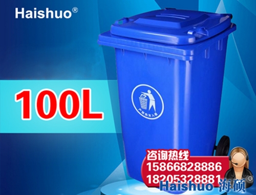 100L��������Ͱ�{ɫ