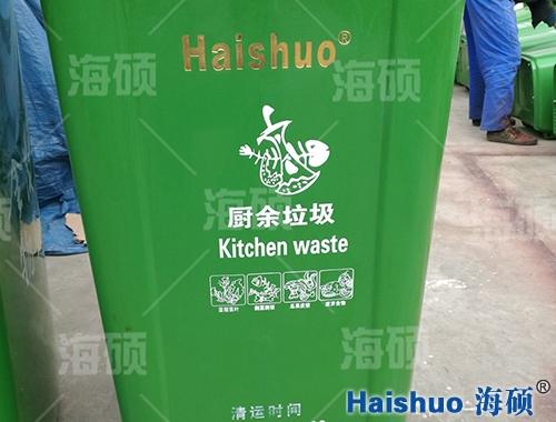 240L�N����������Ͱ