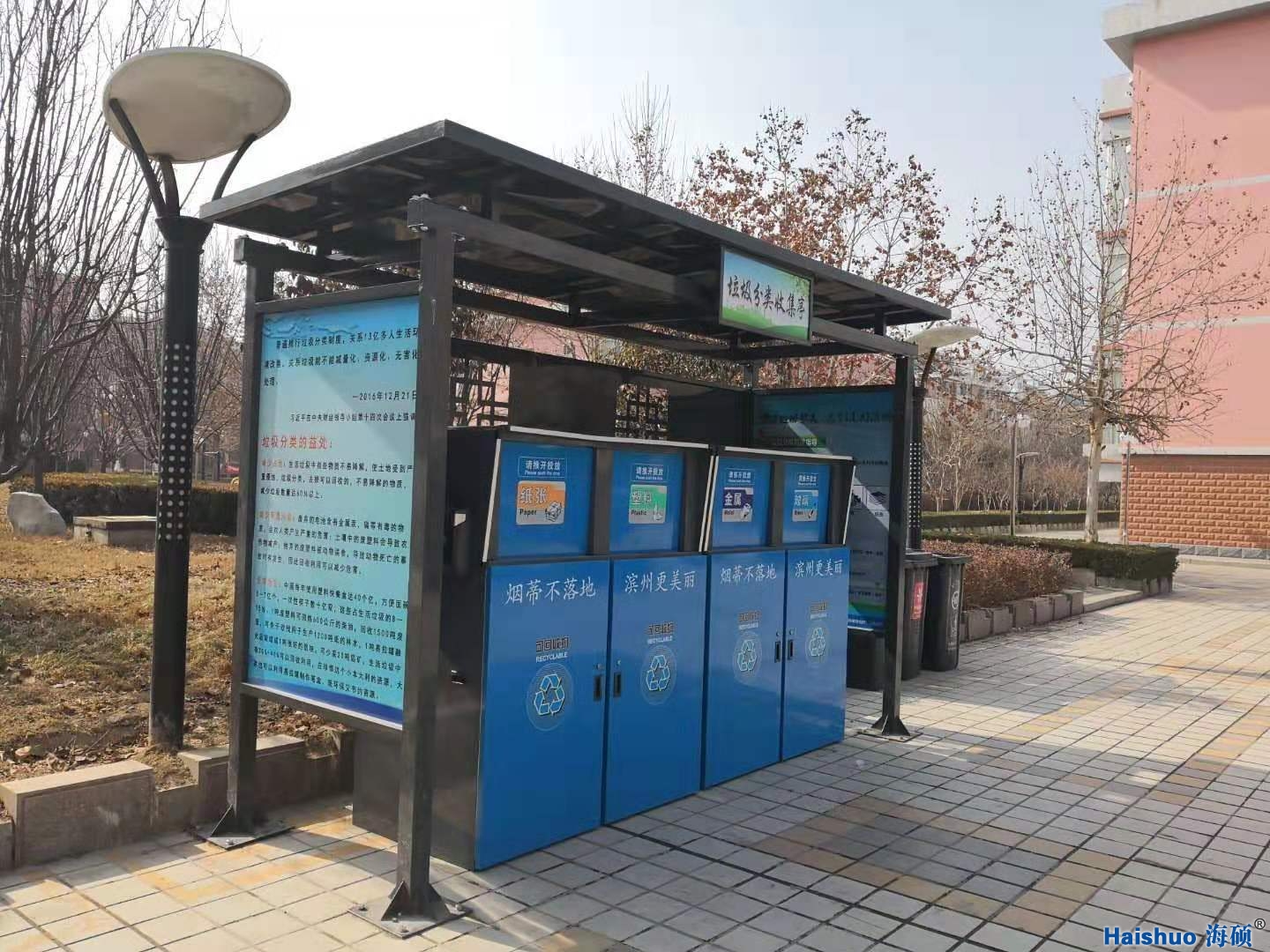 HS-08���ܷ�������ռ���