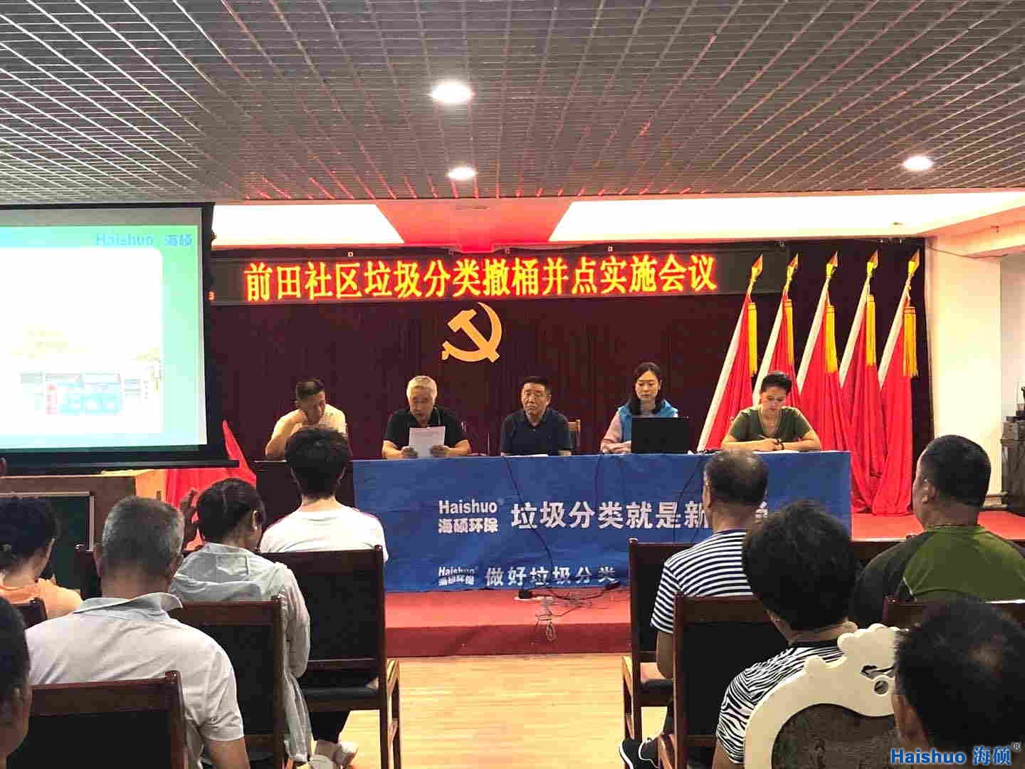 ���T���M(j��n)ǰ����^(q��)�_չ�������(d��ng)�T�������(hu��)