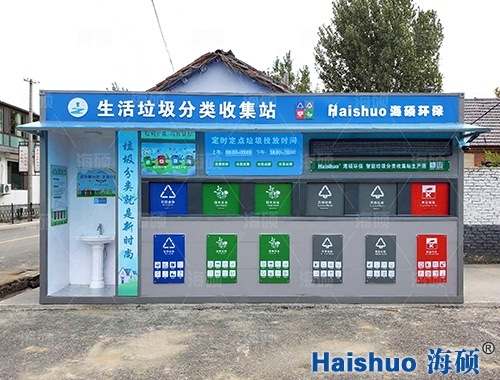 �R����������ռ�վ