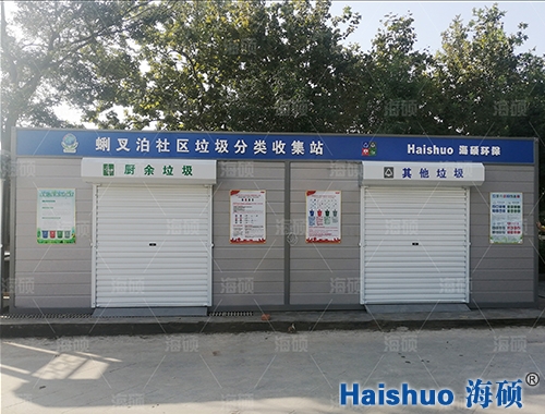 �S�u��������ռ�վ