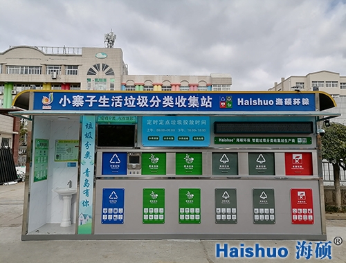 ���������������ռ�վ�(xi��ng)Ŀ