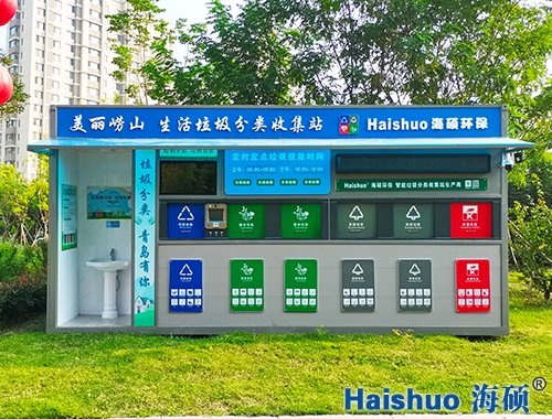 ��ɽ���n�ֵ�������������ռ�վ