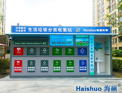 �z����������ռ�վ