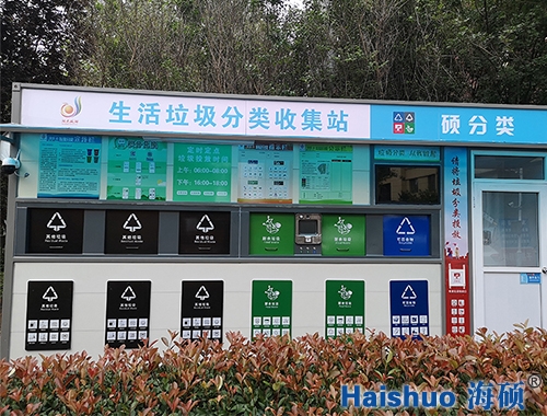 ������������ռ�վ�Ŀ