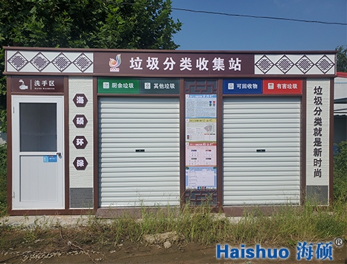 �Ї�(gu��)�L(f��ng)�������(l��i)�ռ�վ�(xi��ng)Ŀ