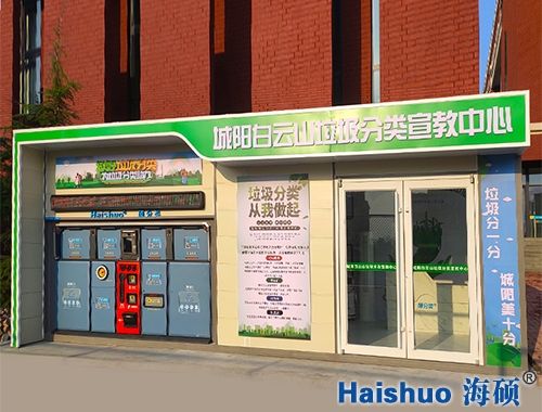 ����ɽ�W(xu��)У�������(l��i)��������